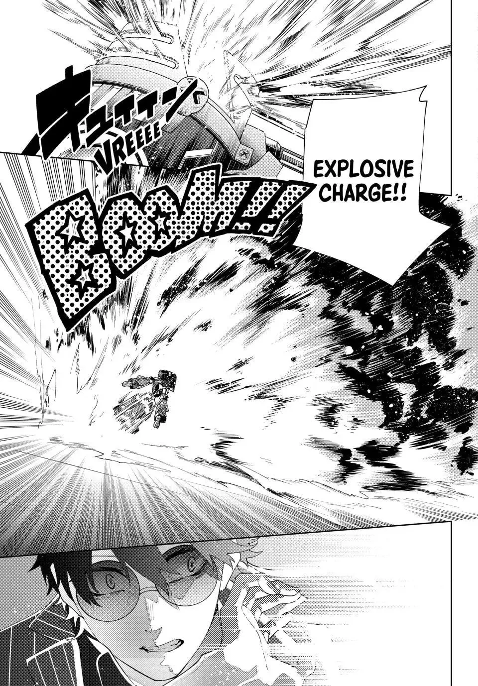 K-9: Keishichou Kouanbu Kouan Dai 9-ka Inou Taisakugakari Chapter 29 page 15 - 