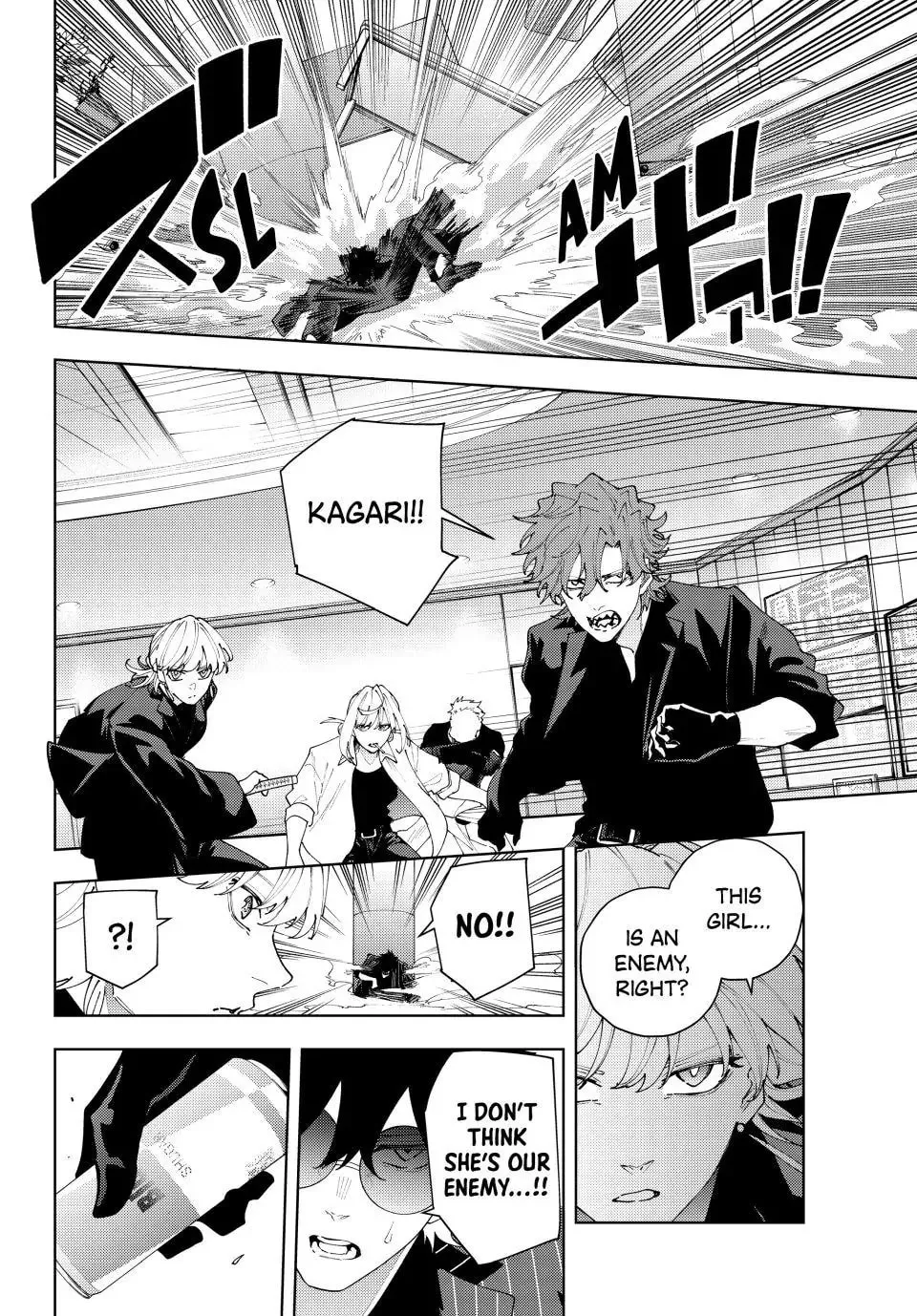 K-9: Keishichou Kouanbu Kouan Dai 9-ka Inou Taisakugakari Chapter 29 page 16 - 