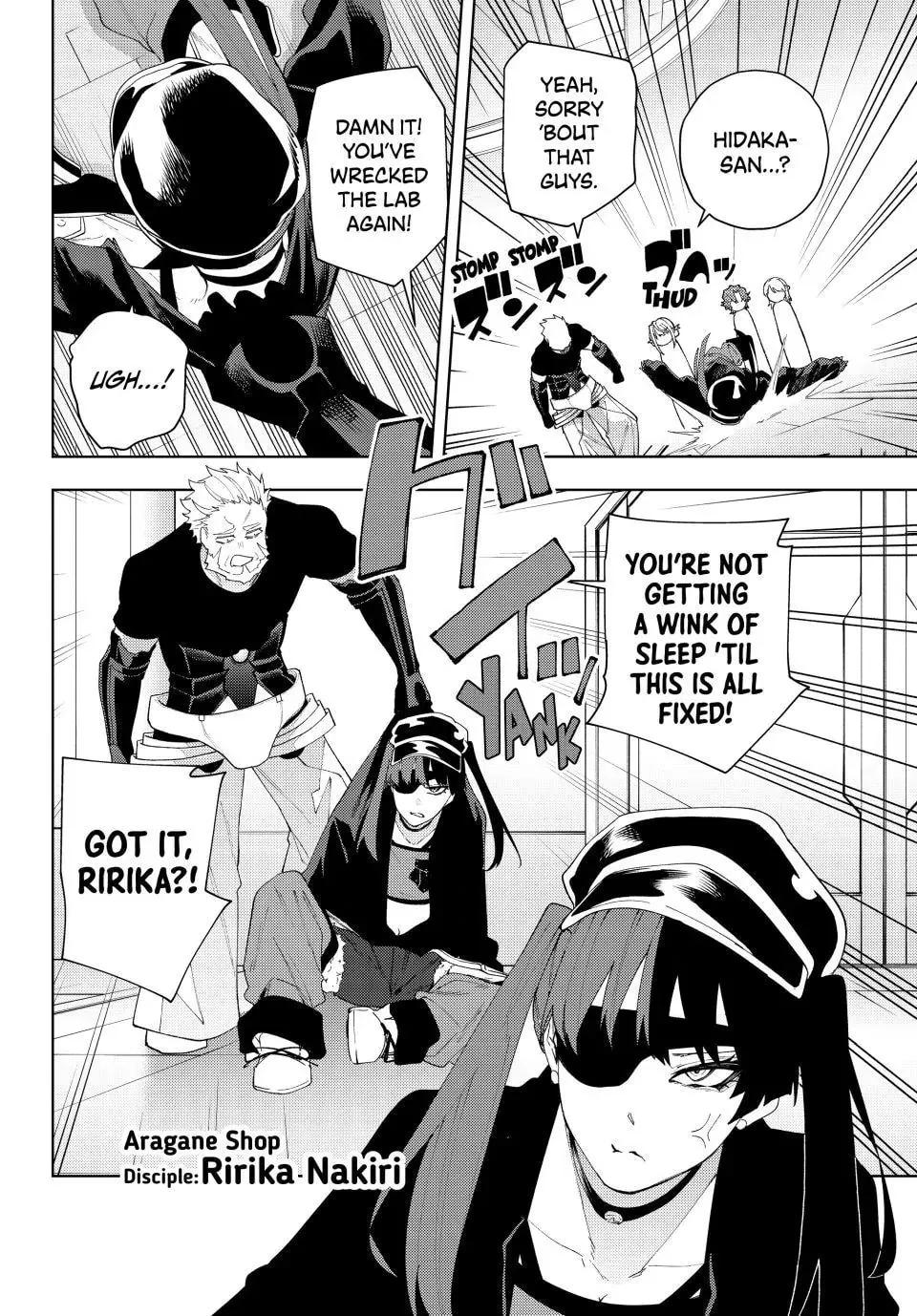 K-9: Keishichou Kouanbu Kouan Dai 9-ka Inou Taisakugakari Chapter 29 page 18 - 