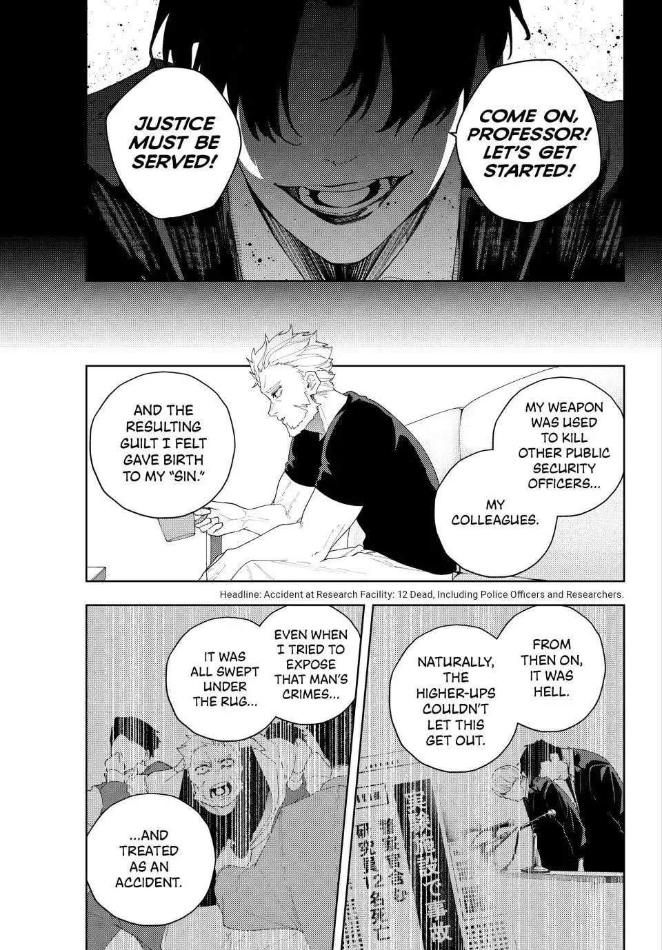 K-9: Keishichou Kouanbu Kouan Dai 9-ka Inou Taisakugakari Chapter 30 page 11 - 