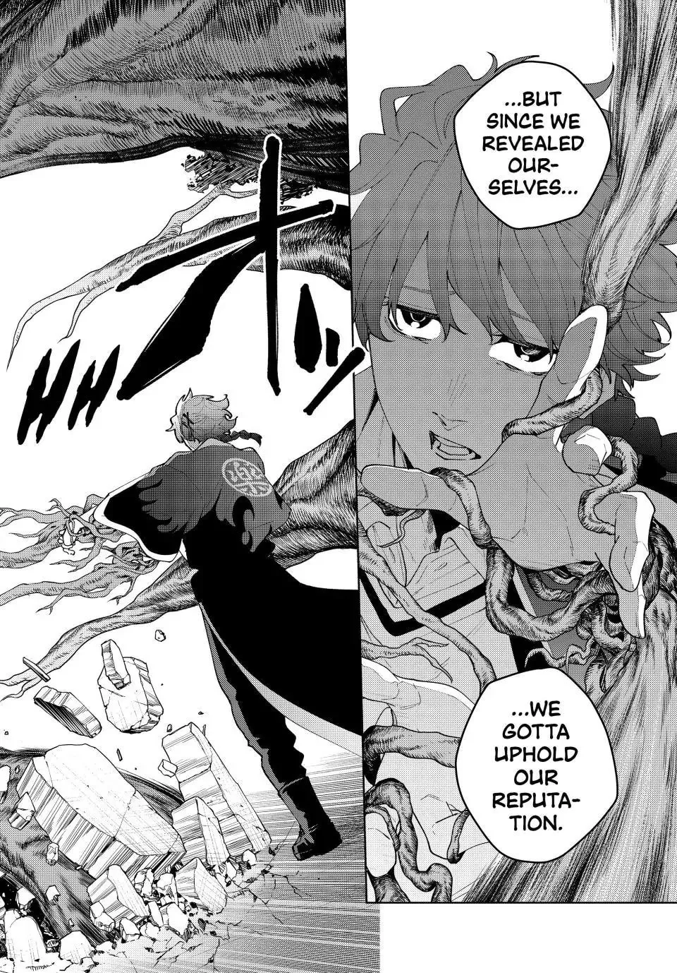 K-9: Keishichou Kouanbu Kouan Dai 9-ka Inou Taisakugakari Chapter 31 page 2 - 