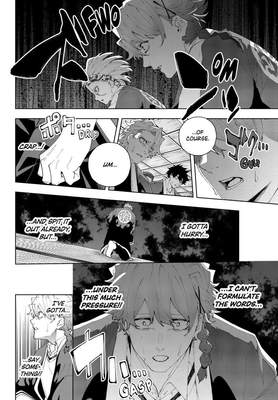 K-9: Keishichou Kouanbu Kouan Dai 9-ka Inou Taisakugakari Chapter 32 page 2 - 