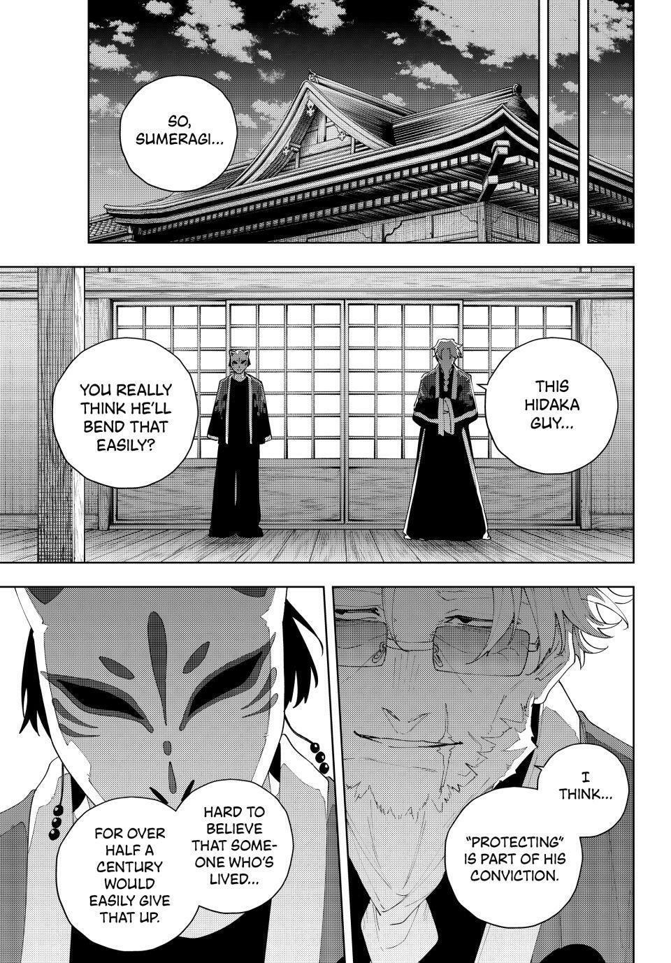 K-9: Keishichou Kouanbu Kouan Dai 9-ka Inou Taisakugakari Chapter 32 page 17 - 