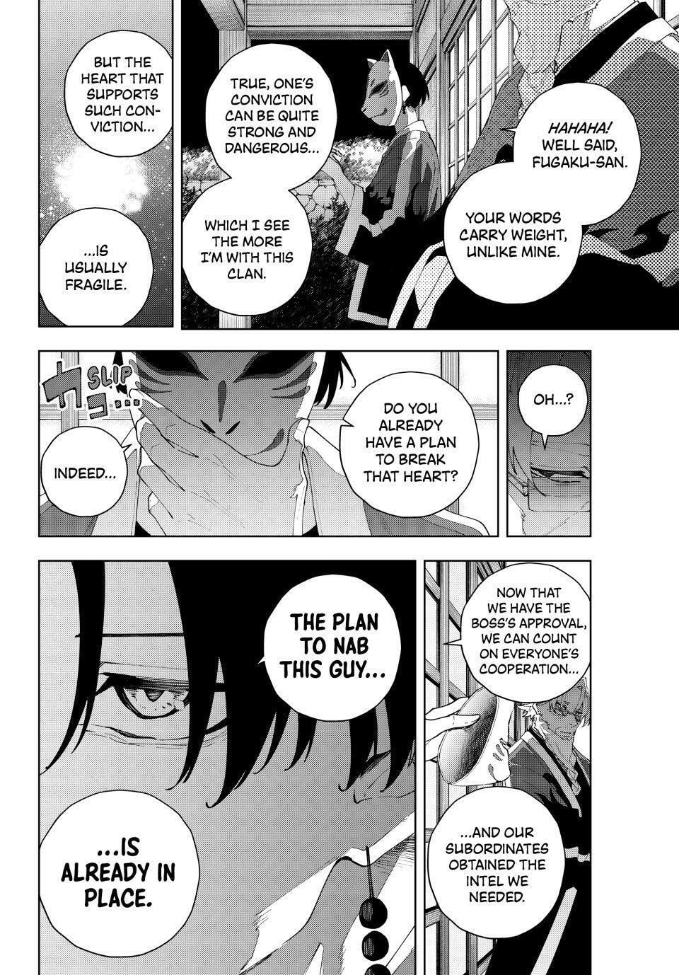 K-9: Keishichou Kouanbu Kouan Dai 9-ka Inou Taisakugakari Chapter 32 page 18 - 