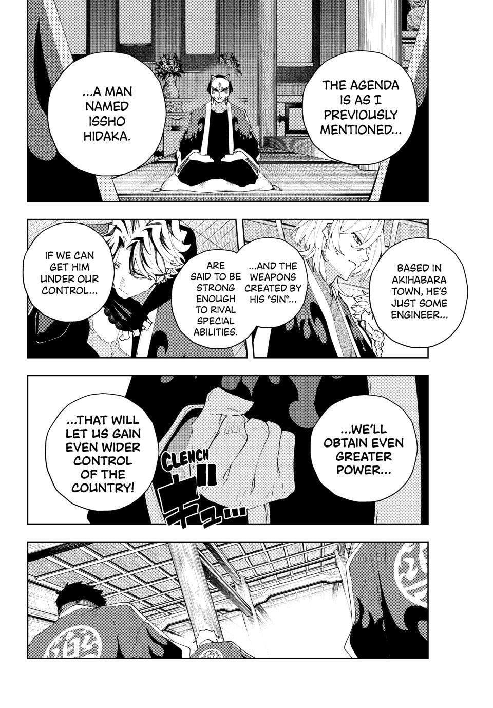 K-9: Keishichou Kouanbu Kouan Dai 9-ka Inou Taisakugakari Chapter 32 page 6 - 