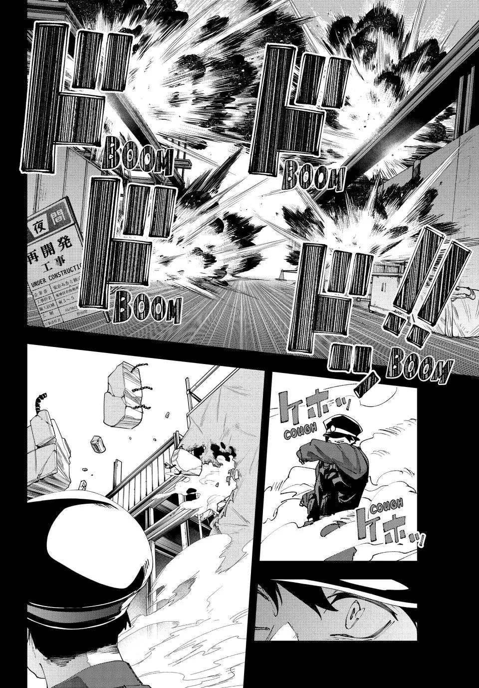K-9: Keishichou Kouanbu Kouan Dai 9-ka Inou Taisakugakari Chapter 36 page 14 - 
