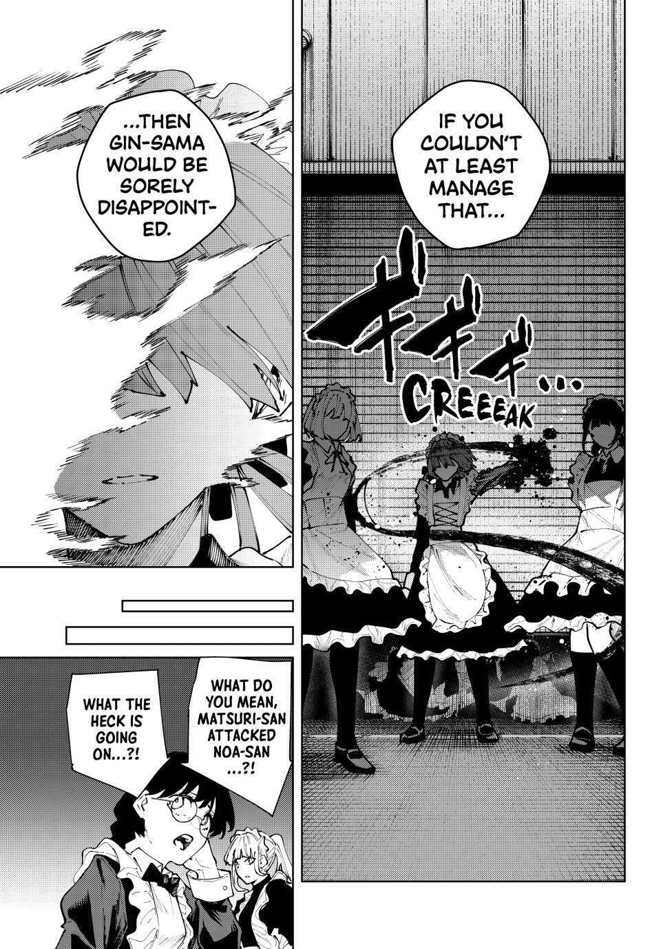K-9: Keishichou Kouanbu Kouan Dai 9-ka Inou Taisakugakari Chapter 38 page 5 - 