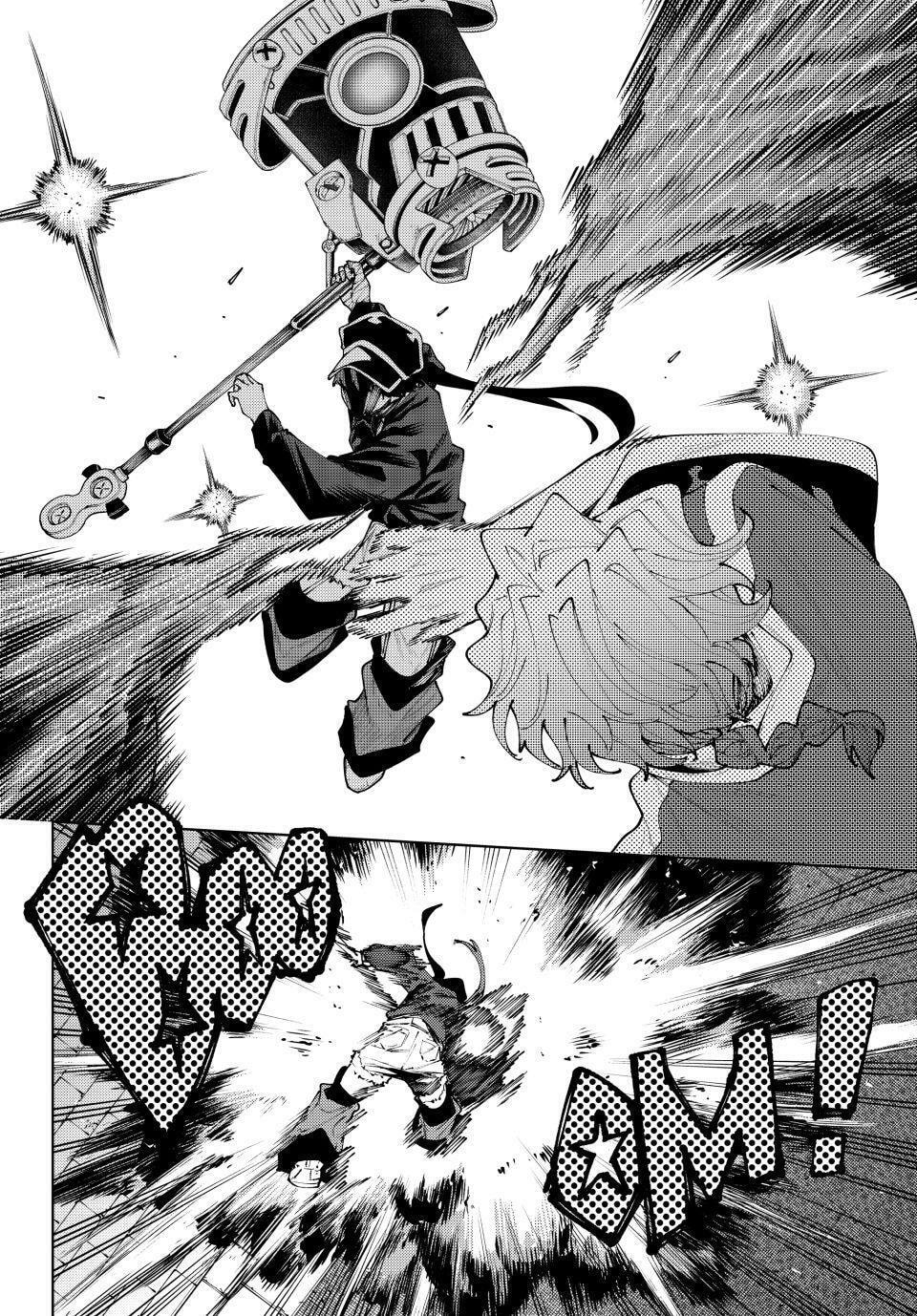 K-9: Keishichou Kouanbu Kouan Dai 9-ka Inou Taisakugakari Chapter 39 page 18 - 