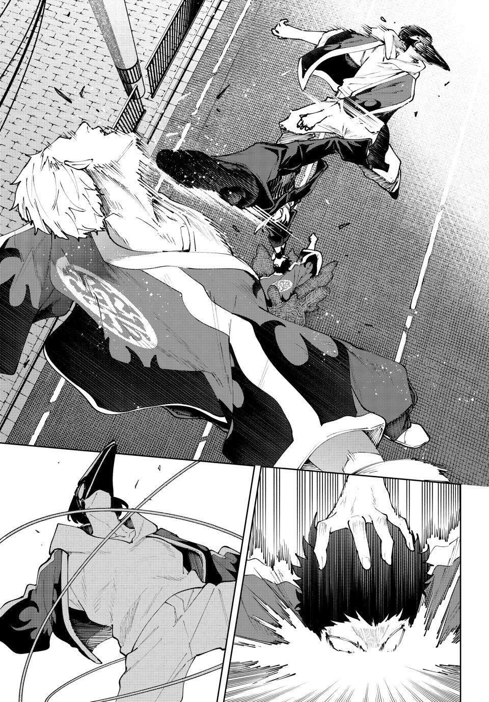 K-9: Keishichou Kouanbu Kouan Dai 9-ka Inou Taisakugakari Chapter 39 page 3 - 