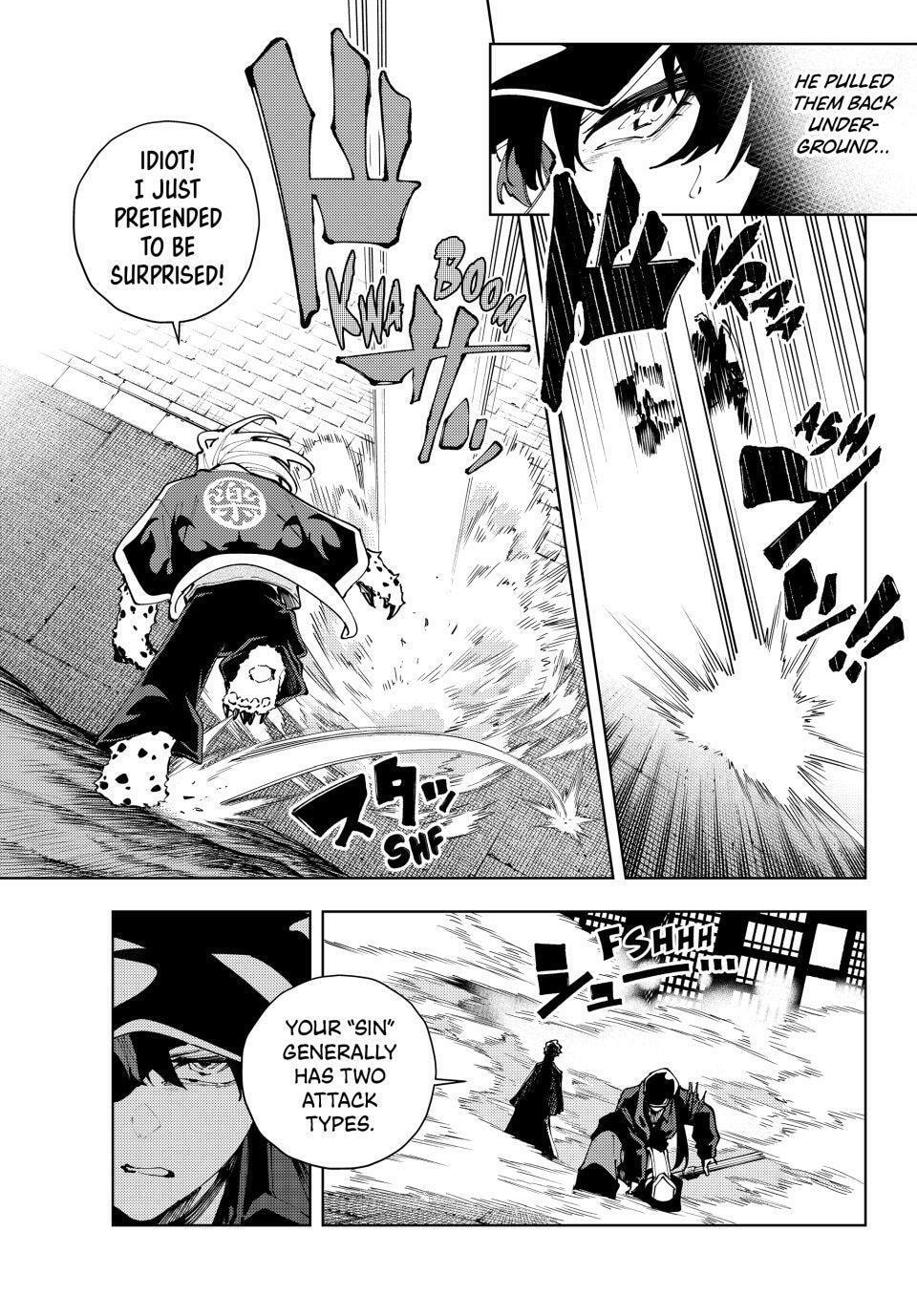 K-9: Keishichou Kouanbu Kouan Dai 9-ka Inou Taisakugakari Chapter 40 page 7 - 