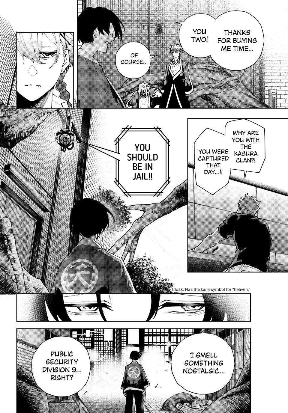 K-9: Keishichou Kouanbu Kouan Dai 9-ka Inou Taisakugakari Chapter 41 page 2 - 