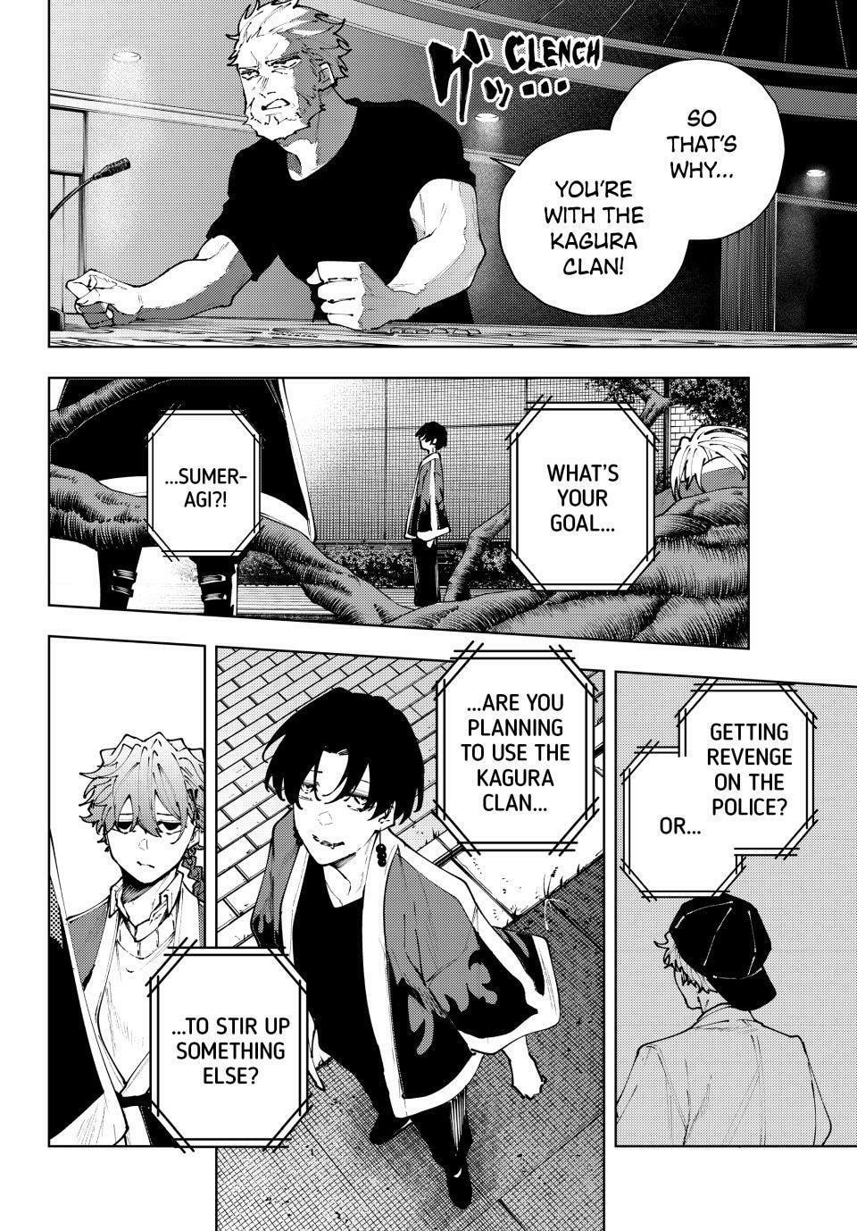 K-9: Keishichou Kouanbu Kouan Dai 9-ka Inou Taisakugakari Chapter 41 page 6 - 