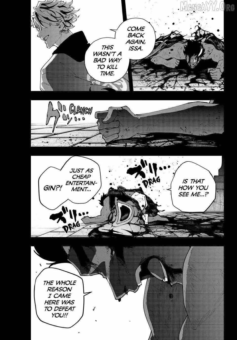 K-9: Keishichou Kouanbu Kouan Dai 9-ka Inou Taisakugakari Chapter 45 page 3 - 