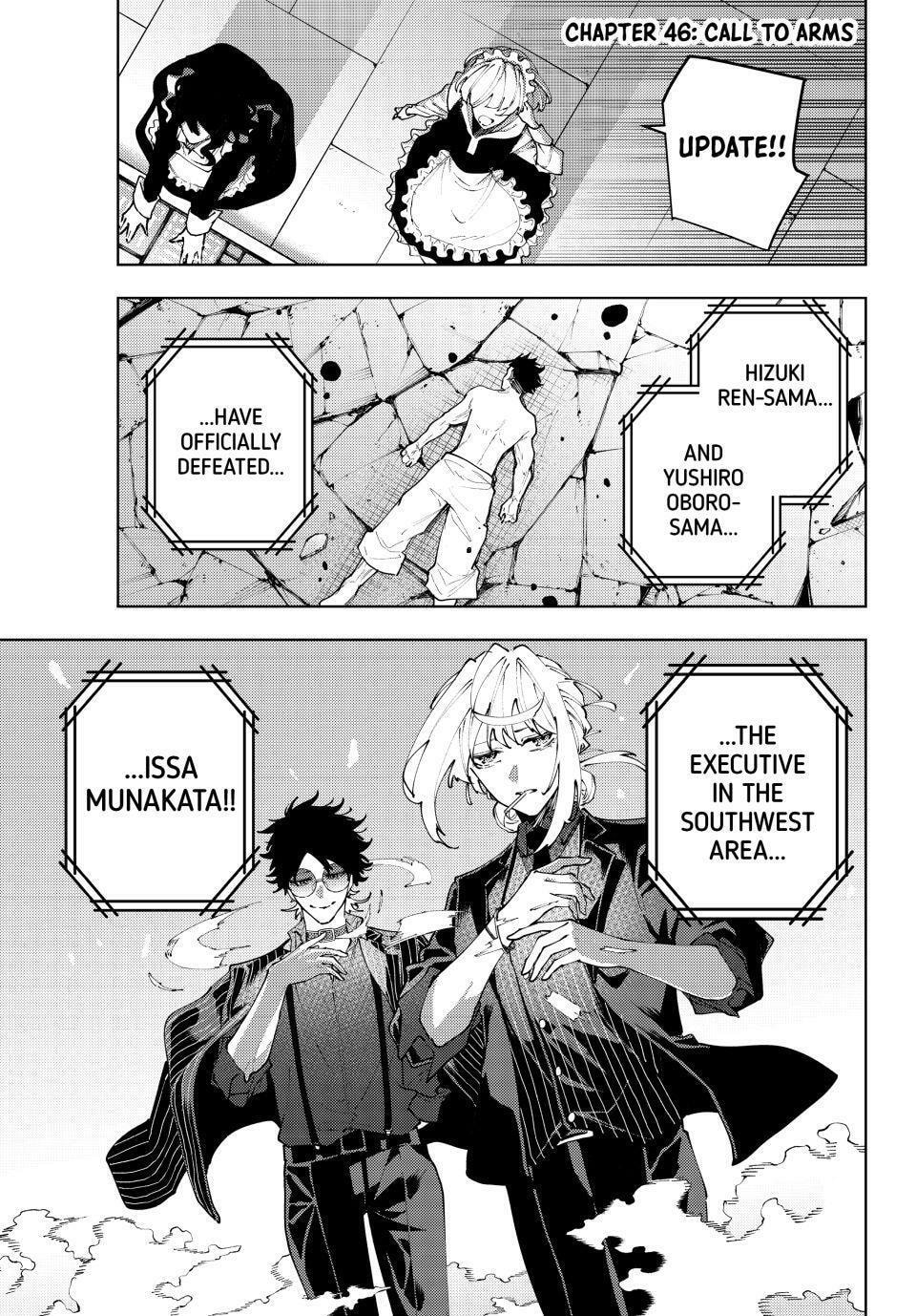 K-9: Keishichou Kouanbu Kouan Dai 9-ka Inou Taisakugakari Chapter 46 page 1 - 