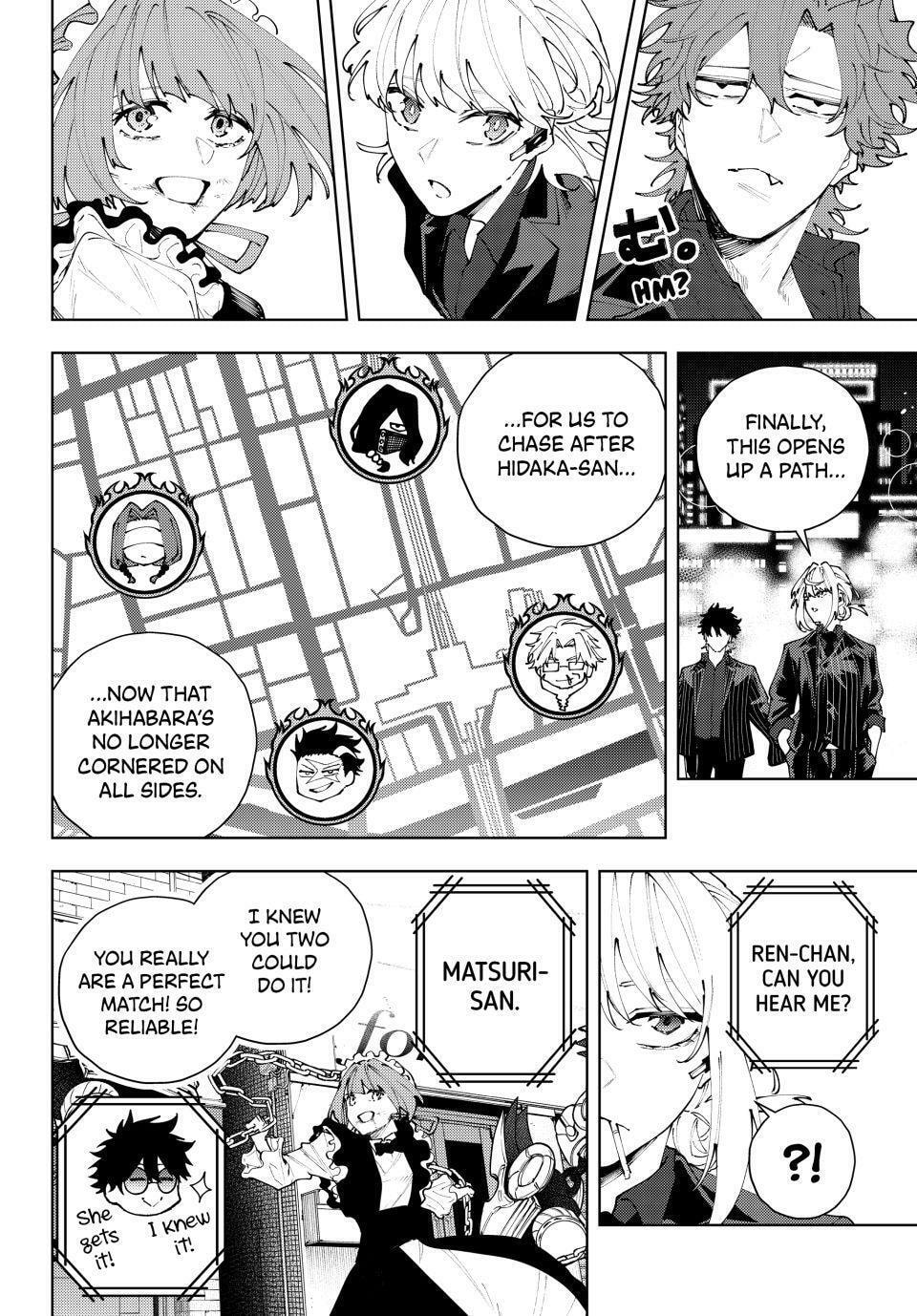 K-9: Keishichou Kouanbu Kouan Dai 9-ka Inou Taisakugakari Chapter 46 page 2 - 