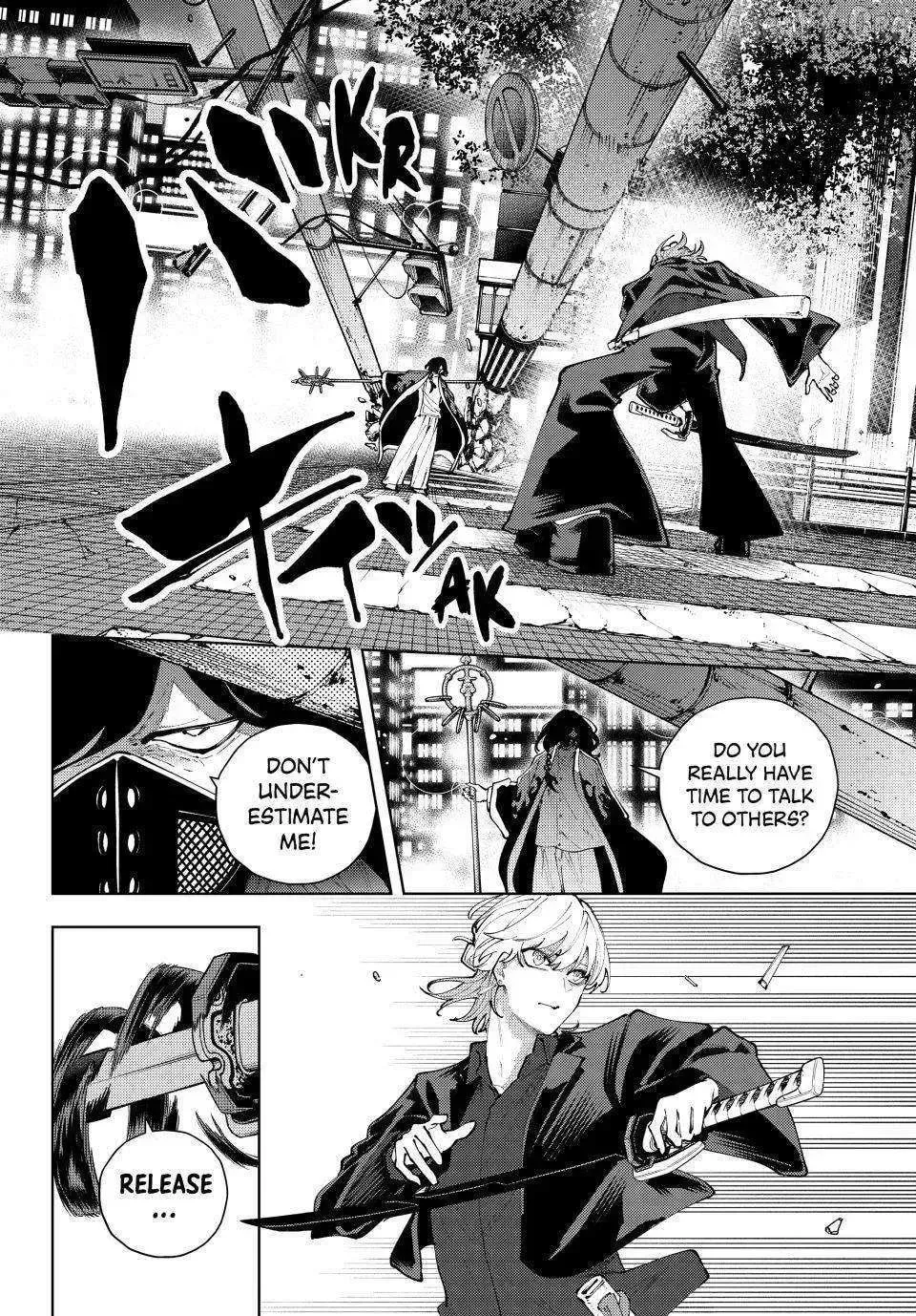K-9: Keishichou Kouanbu Kouan Dai 9-ka Inou Taisakugakari Chapter 49 page 16 - 