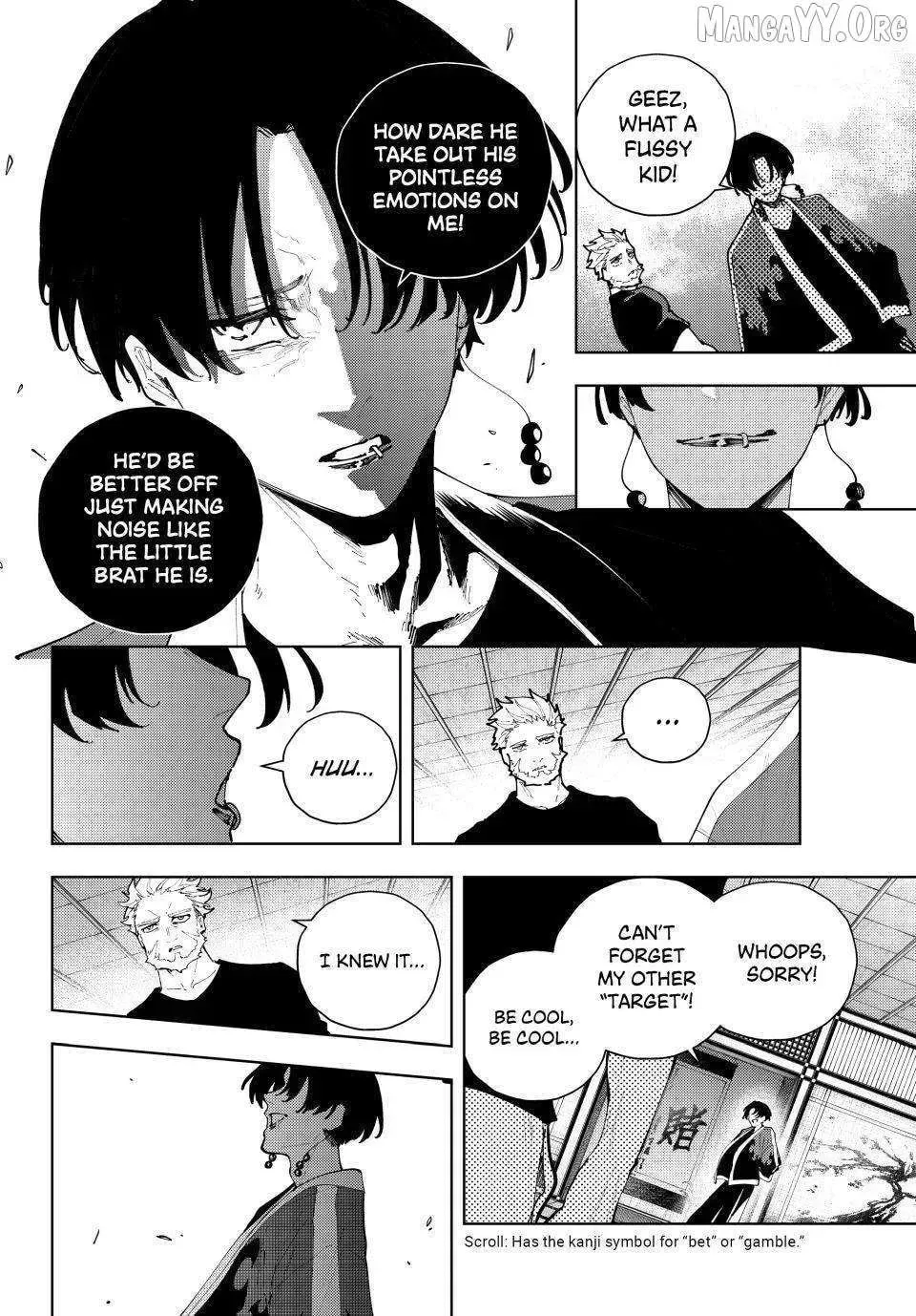 K-9: Keishichou Kouanbu Kouan Dai 9-ka Inou Taisakugakari Chapter 49 page 8 - 