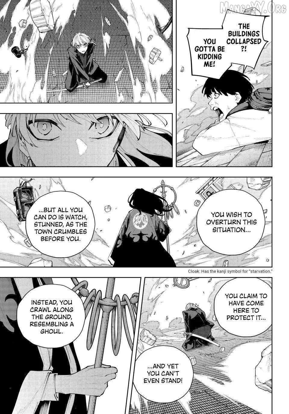 K-9: Keishichou Kouanbu Kouan Dai 9-ka Inou Taisakugakari Chapter 50 page 5 - 
