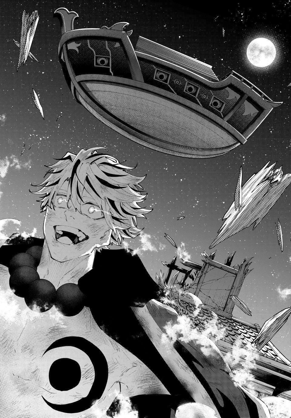 K-9: Keishichou Kouanbu Kouan Dai 9-ka Inou Taisakugakari Chapter 62 page 21 - 