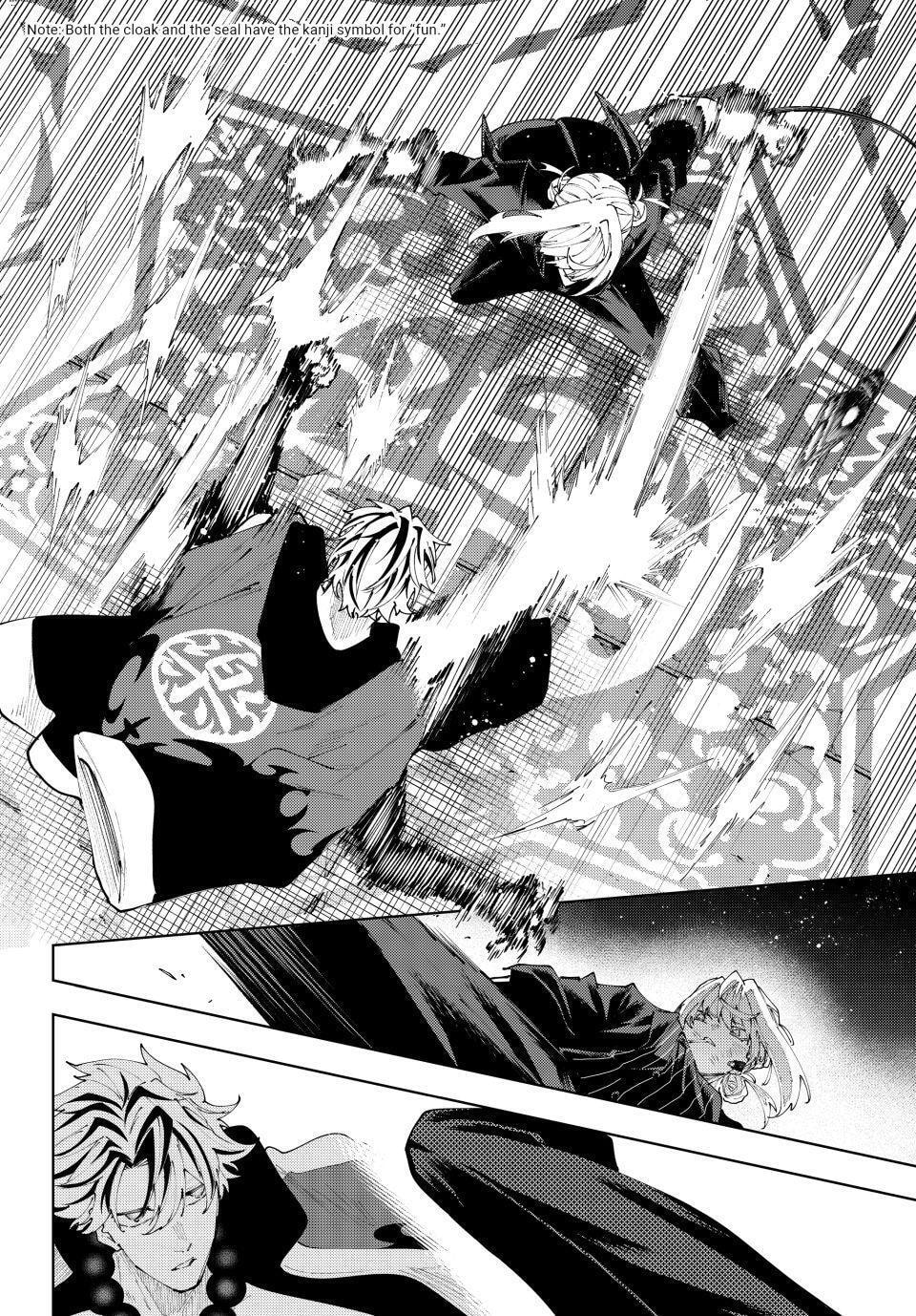 K-9: Keishichou Kouanbu Kouan Dai 9-ka Inou Taisakugakari Chapter 62 page 4 - 