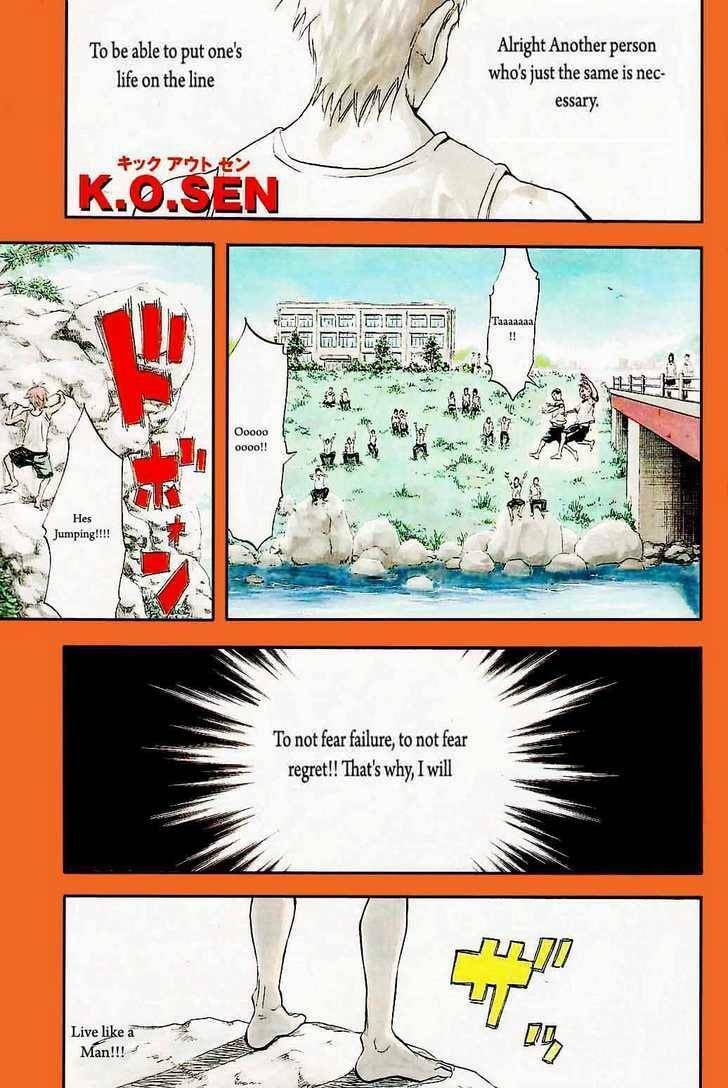 K.O.SEN Chapter 1 page 1 - 