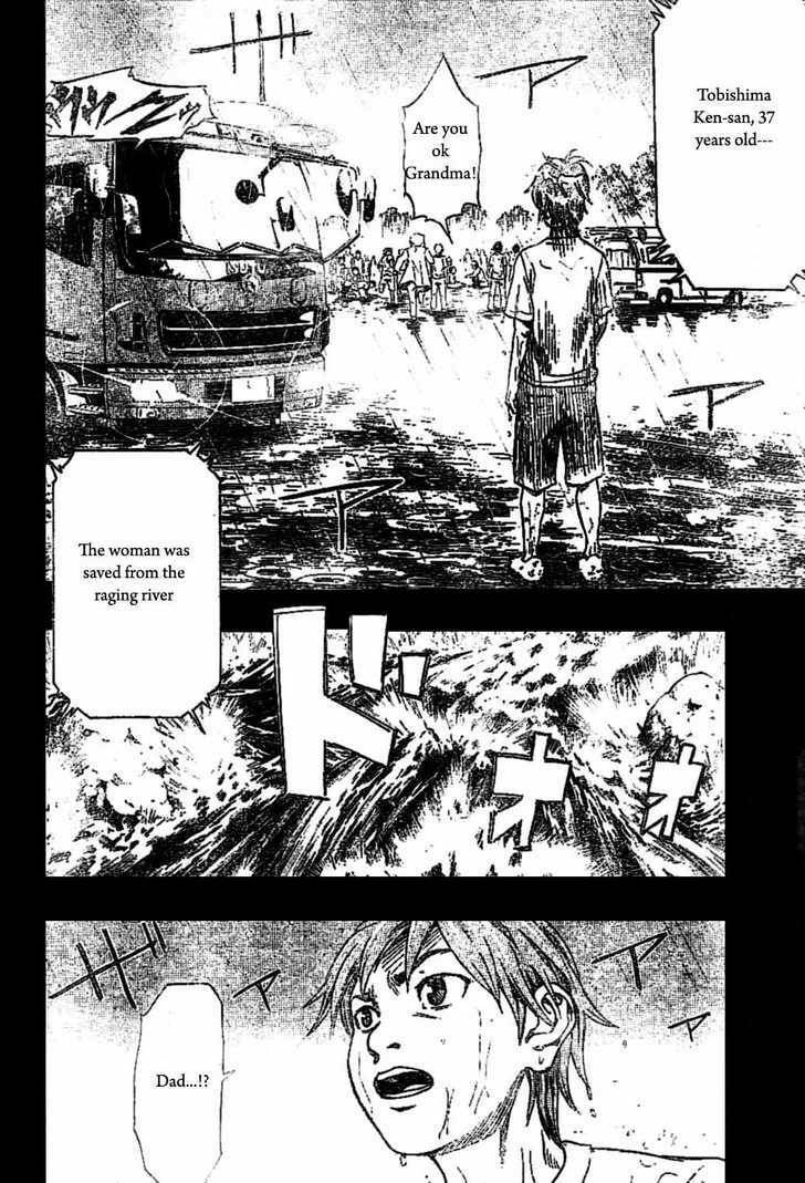 K.O.SEN Chapter 1 page 17 - 