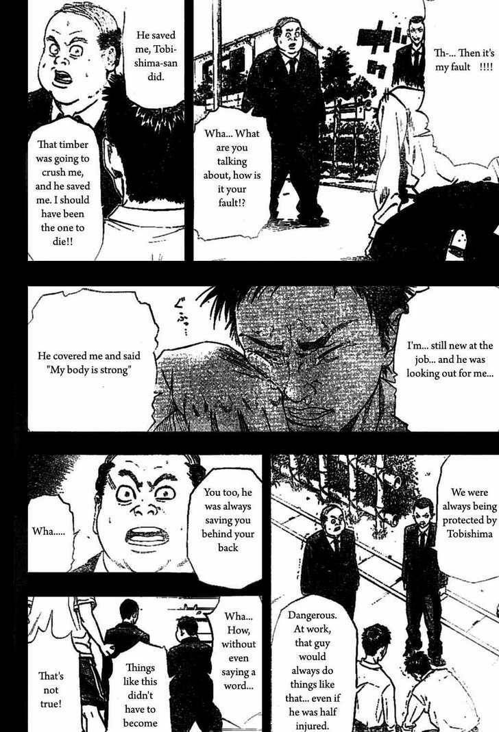 K.O.SEN Chapter 1 page 19 - 