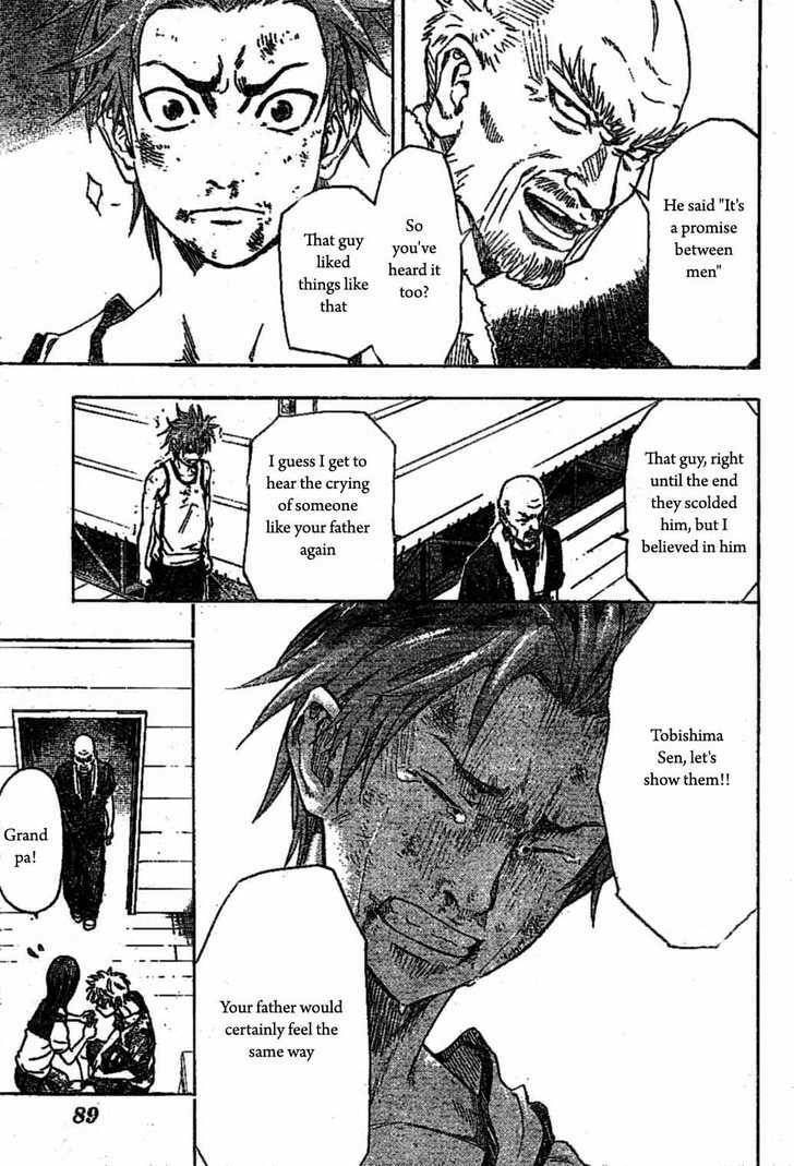 K.O.SEN Chapter 1 page 45 - 