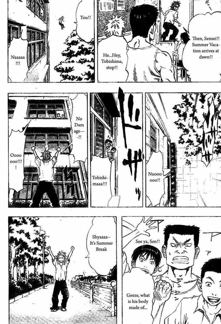 K.O.SEN Chapter 1 page 7 - 