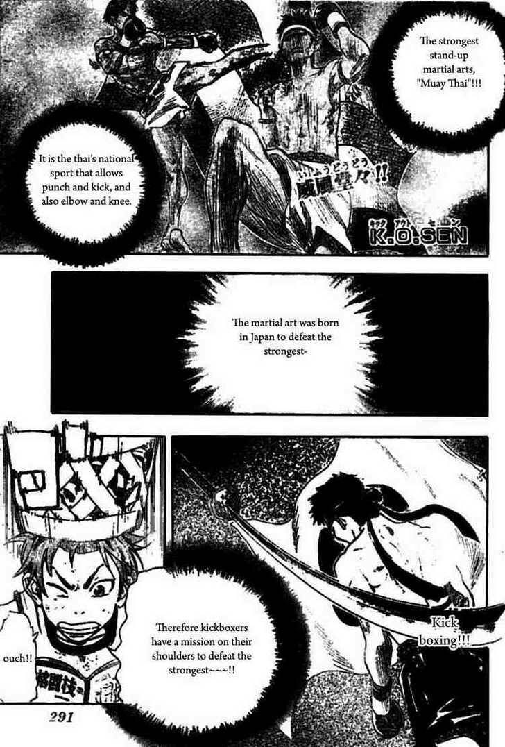 K.O.SEN Chapter 2 page 1 - 
