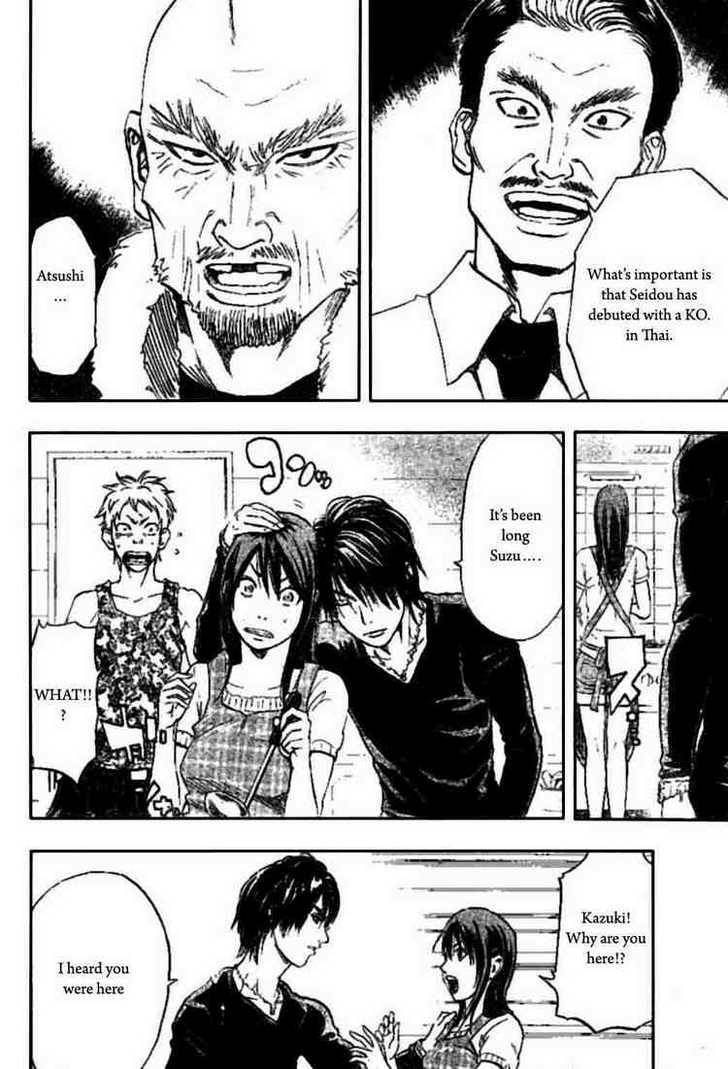 K.O.SEN Chapter 2 page 12 - 