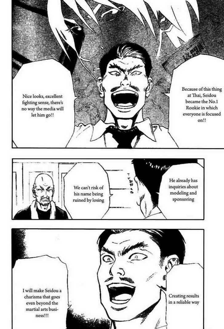 K.O.SEN Chapter 2 page 16 - 