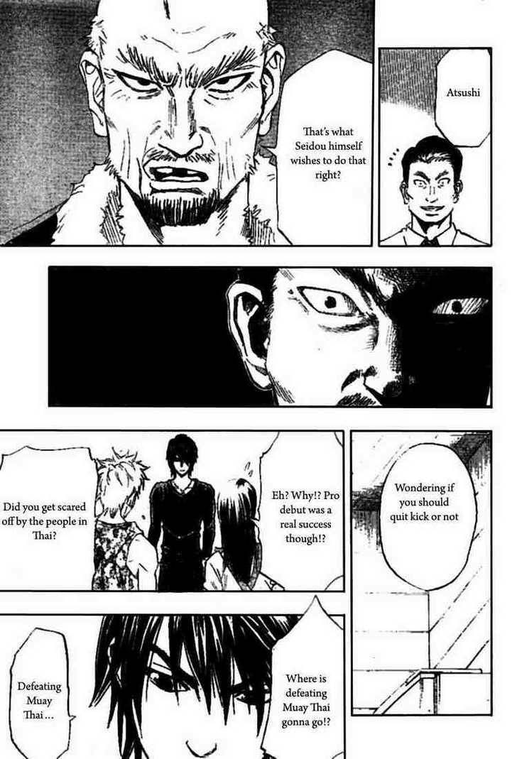 K.O.SEN Chapter 2 page 17 - 
