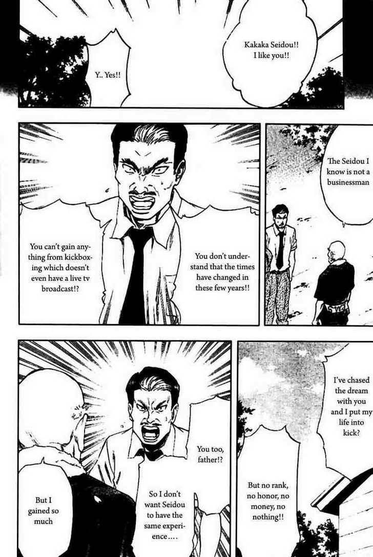 K.O.SEN Chapter 3 page 15 - 