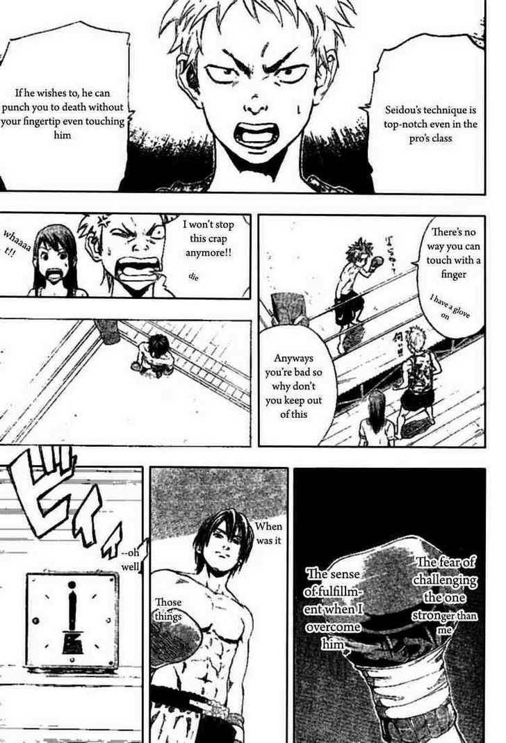 K.O.SEN Chapter 3 page 3 - 