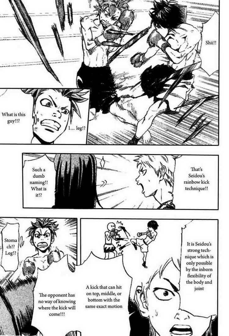 K.O.SEN Chapter 3 page 7 - 
