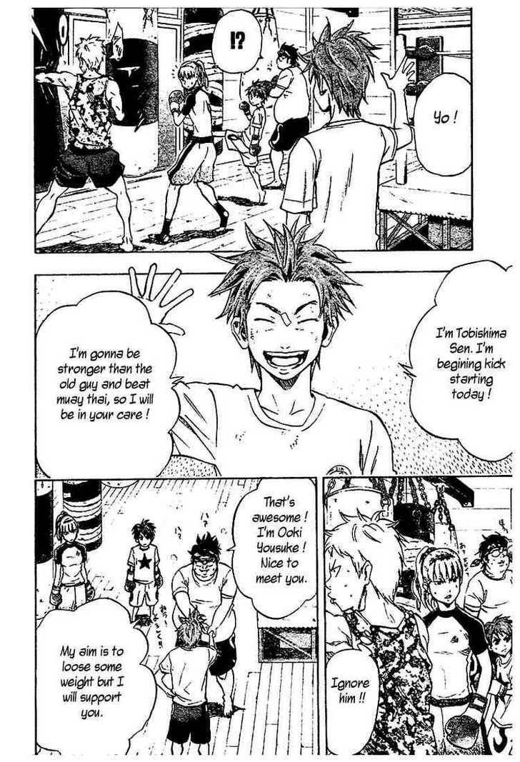 K.O.SEN Chapter 6 page 5 - 