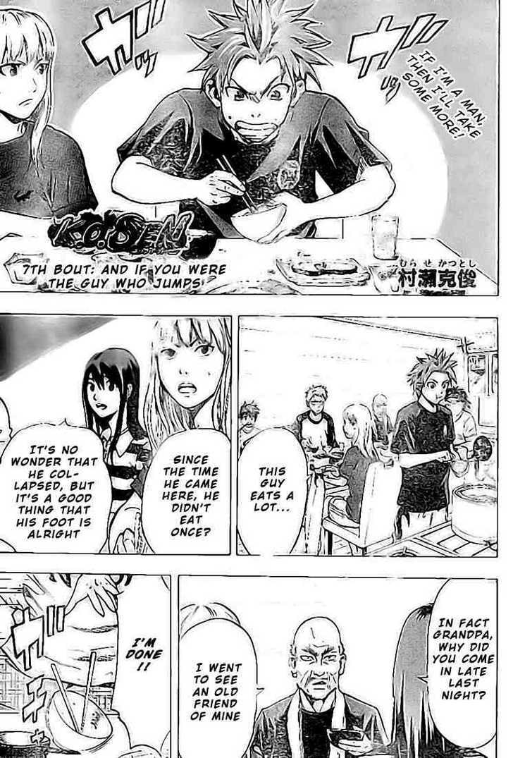 K.O.SEN Chapter 7 page 1 - 