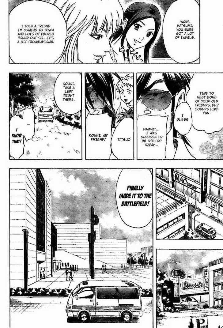 K.O.SEN Chapter 8 page 7 - 