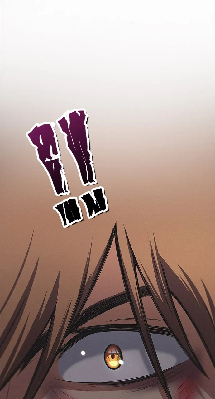 K.O! Chapter 13 page 71 - 