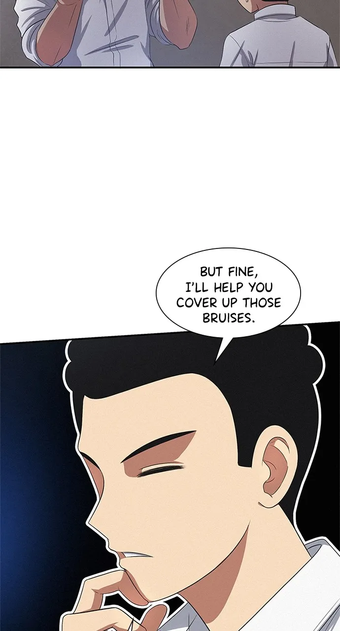 K.O! Chapter 14 page 17 - 