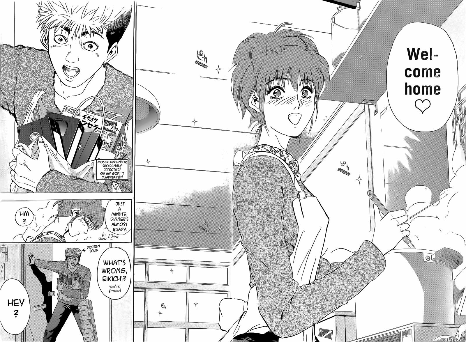 Kachuu no Ou Chapter 0 page 17 - 