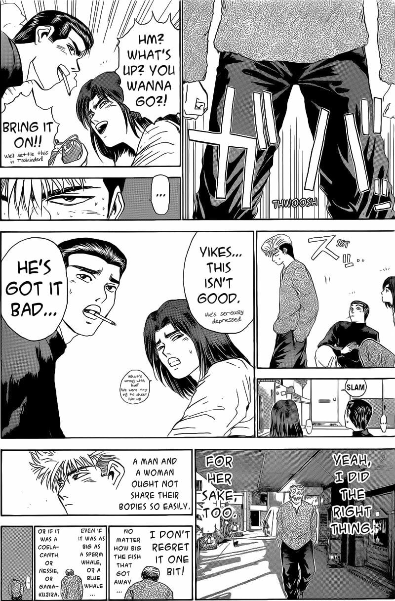 Kachuu no Ou Chapter 1 page 15 - 