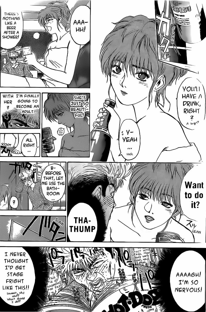 Kachuu no Ou Chapter 1 page 3 - 
