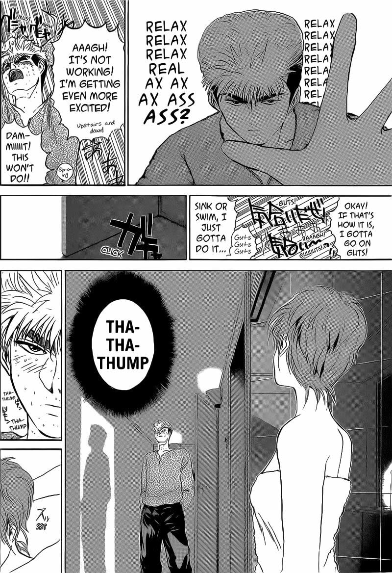 Kachuu no Ou Chapter 1 page 6 - 