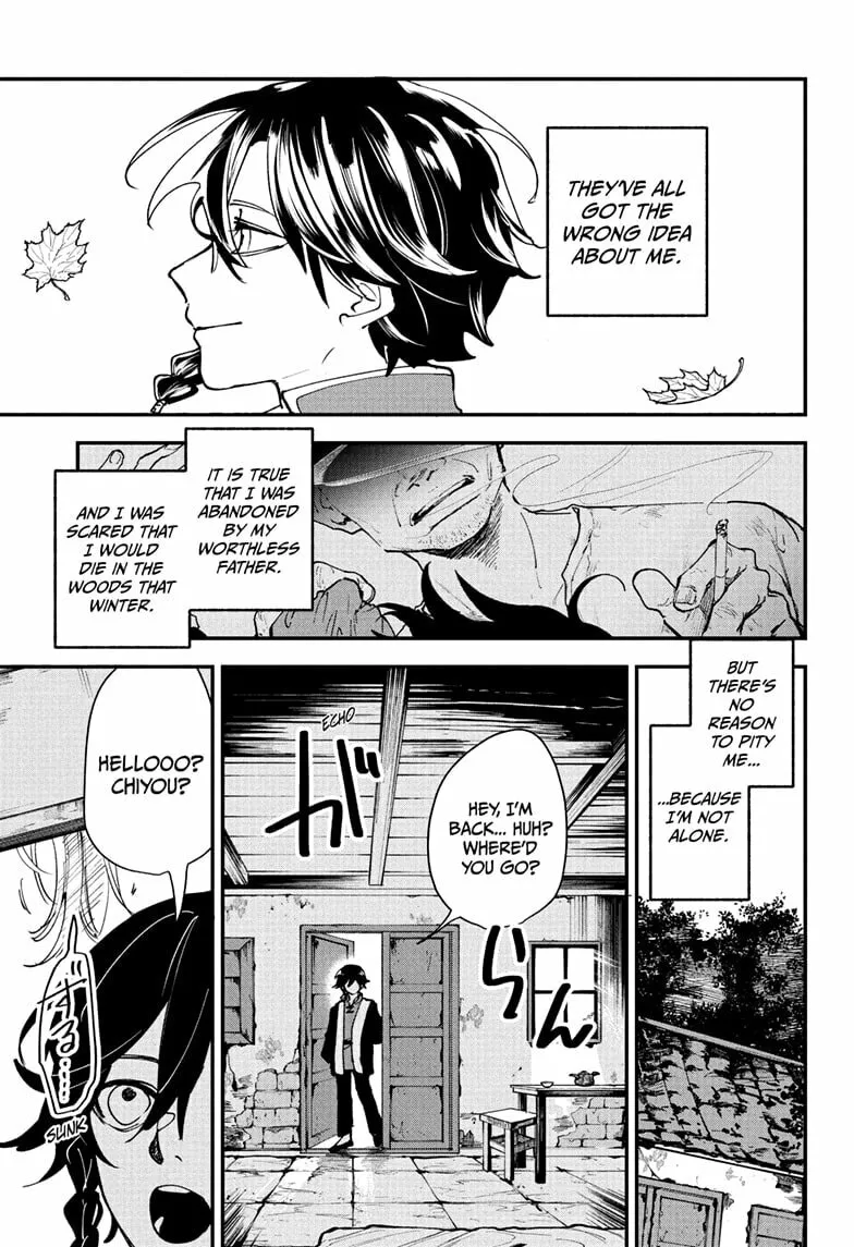 Kaedegami Chapter 1 page 11 - 