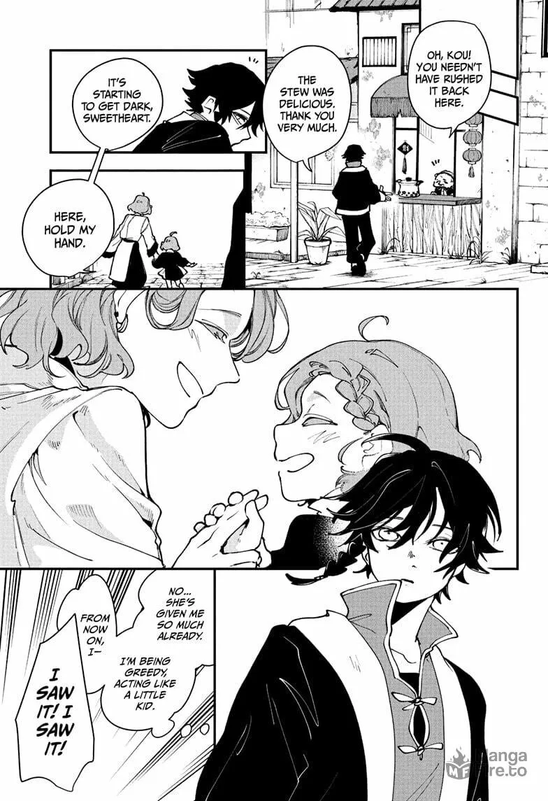 Kaedegami Chapter 1 page 27 - 