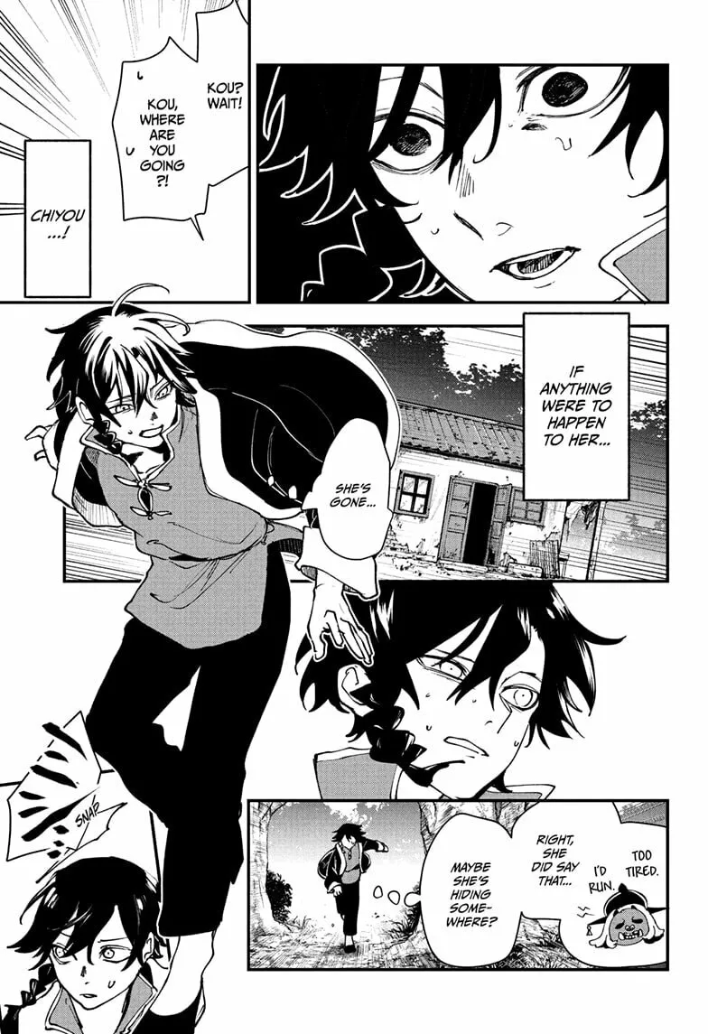 Kaedegami Chapter 1 page 29 - 