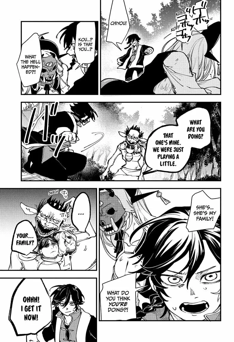 Kaedegami Chapter 1 page 31 - 