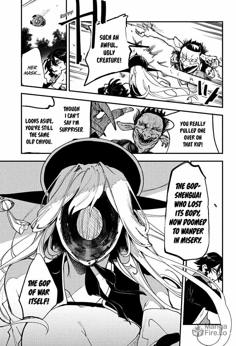 Kaedegami Chapter 1 page 33 - 